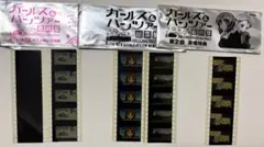 2026年最新】ガルパン フィルムの人気アイテム - メルカリ