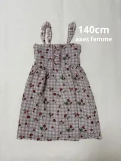 axes femme ワンピース 140cmのサムネイル
