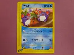 マリル マクドナルド ミニマムパック 009/018 ポケモンカードe - メルカリ