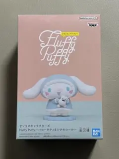 Fluffy Puffy サンリオキャラクターズ フィギュア 【シナモロール】