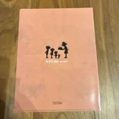 サザエさん　クリアファイル　キャラクター