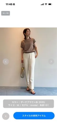 お値下げ❗️アンフィーロUVケアコンパクトニットTのサムネイル