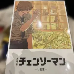 Item thumbnail for item 125a5eed-0ad2-47b9-8c9e-f79dc9dcbc19