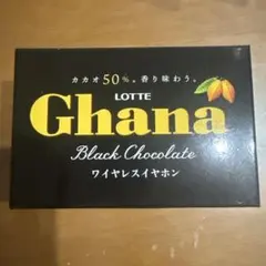 hitesoka様 リクエスト 2点 まとめ商品
