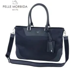 2025年最新】ペッレモルビダ キャピターノ トートバッグの人気アイテム