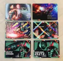 仮面ライダーゼッツ スクラッチカードダス 6枚セット