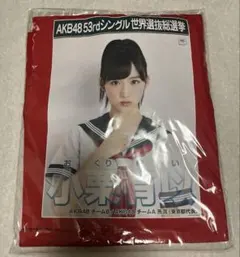 AKB48 小栗有以 誕生日グッズ Tシャツセット - メルカリ