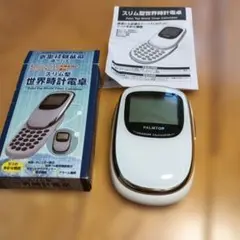 2026年最新】世界時計電卓の人気アイテム - メルカリ