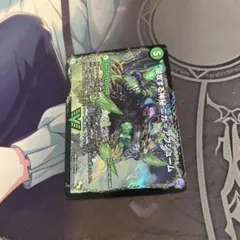 侵攻する神秘ニガアブシューム/五邪王ニガヴェルムート　初期