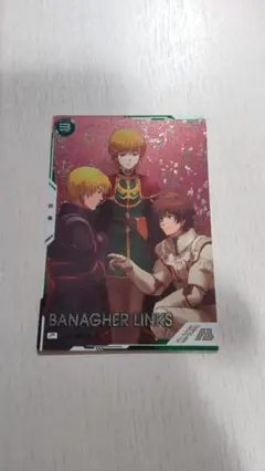 2025年最新】バナージ パラレルの人気アイテム - メルカリ