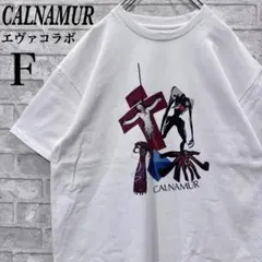 CALNAMUR エヴァンゲリオンコラボ　使徒ちょっと集合Tシャツ　ホワイトF CALNAMUR エヴァンゲリオンコラボ 使徒ちょっと集合Tシャツ ホワイトF
