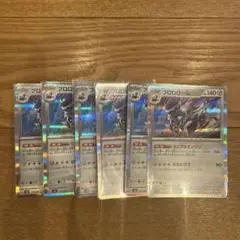 ☺︎ブロロローム 6枚☺︎