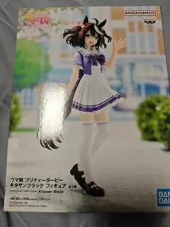 新品未開封 ウマ娘　プリティーダービー　キタサンブラック　フィギュア 制服