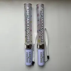 AMPTAKxCOLORS ペンライト 2本セット