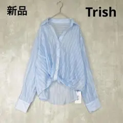新品　Trish シアー　ストライプ　シャツ　透け感　青　長袖　春夏秋