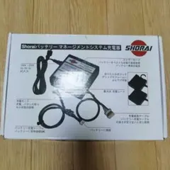 Shorai バッテリーマネジメントシステム充電器 ショーライ 専用充電器でリチウムバッテリーを最適保管!!〈SHORAI LiFePO4 Battery