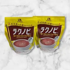 2026年最新】森永ラクノビの人気アイテム - メルカリ