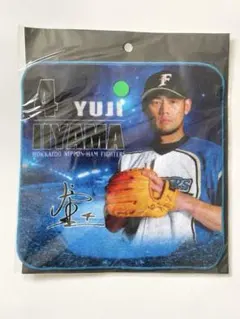 【未開封】飯山裕志 北海道日本ハムファイターズ選手 フォトタオル
