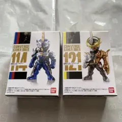 コンバージ仮面ライダー2点セット