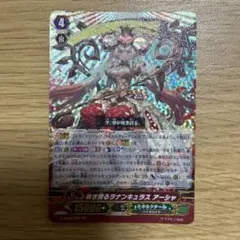 2026年最新】幻蒼のラナンキュラス アーシャ RRRの人気アイテム