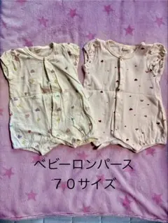 ベビーロンパース　半袖　７０サイズ　2枚セット