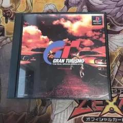 グランツーリスモ　ps1 ソフト　2