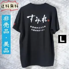吉田拓郎 スペシャルlive 春だったね 2026 Tシャツ Lサイズ - メルカリ