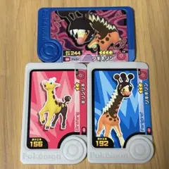 匿名配送❤️ ポケモンフレンダ トレジャー リキキリン キリンリキ ベストタッグ