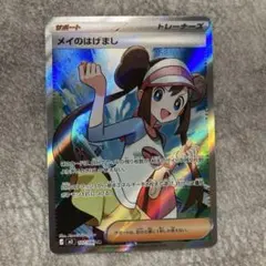 Item thumbnail for item dca3e04c-519c-4436-b0f8-3bca1fff0c1f