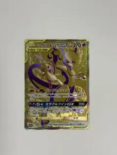 2026年最新】ミュウツー＆ミュウgx urの人気アイテム - メルカリ