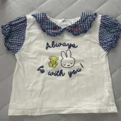 P*n様 ミッフィー　Tシャツ 95cm