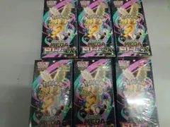 シュリンク付 ポケモンカード MEGAドリームex 6BOX ハイクラスパック