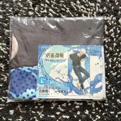 呪術廻戦 セガラッキーくじ SPLASH×BATTLE ビッグクロス 五条悟