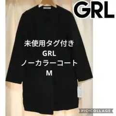 未使用タグ付き　grl ノーカラーコート ブラック　ロング　コクーンシルエットのサムネイル