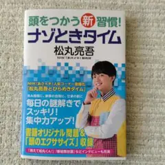 Item thumbnail for item d3c8bda8-f9c3-471a-95ac-c2743227e5bb