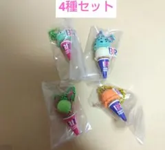 サーティワン アイスクリーム マスコットつきグミ 4種セット　31チャーム