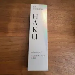 HAKU メラノフォーカスIV 付け替え用レフィル 45g - メルカリ