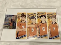 ハイキュー!! キャラクターセット 烏野 東峰旭 田中龍之介 縁下力 木下久志
