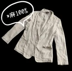 57 UNIQLO ユニクロ 麻 リネン 100% テーラード ジャケット