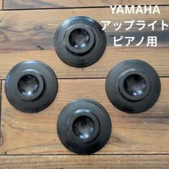 2026年最新】ピアノシュレーターの人気アイテム - メルカリ