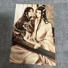 魔道祖師 天官賜福 高画質ポストカード d01 - メルカリ