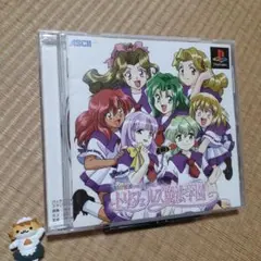 【PS】トリフェルズ魔法学園