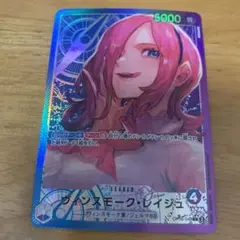 ヴィンスモーク・レイジュ L リーダーパラレル(リーパラ) OP06-042