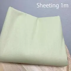 【特価】無地くすみイエローグリーン綿シーチング★国産★生地はぎれ布1ｍ薄黄緑