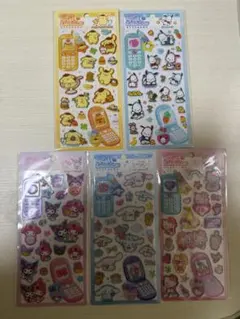 サンリオ 平成はっぴーフォン　5枚セット！！