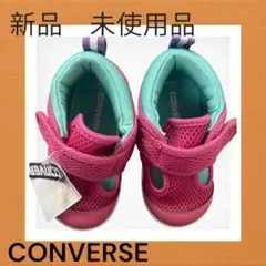 【新品未使用品】コンバース ベビー サンダル 14cm