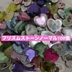 2026年最新】プリズムストーンの人気アイテム - メルカリ