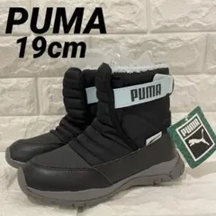 【新品未使用】PUMA プーマ スノーブーツ　19cm