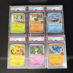 PSA10 ピカチュウ マクドナルド プロモ 020/M-P 3連番 - メルカリ