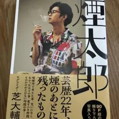 昭和レトロ 缶カン 太田胃散 - メルカリ